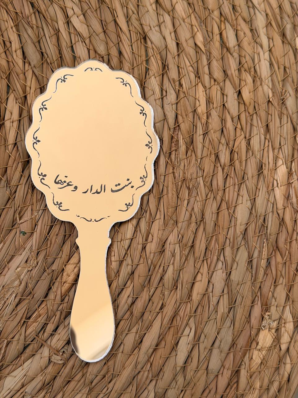 مراية بتصميم عصري مميز