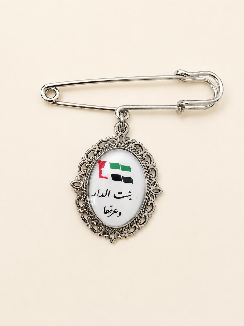 بروش بتصميمات مميزة - بنت الدار وعزّها