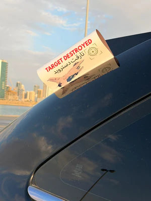 تاق السيارة