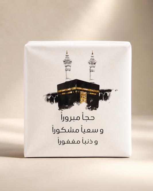 بانر الطاولة المسجد الحرام 130 × 90 سم