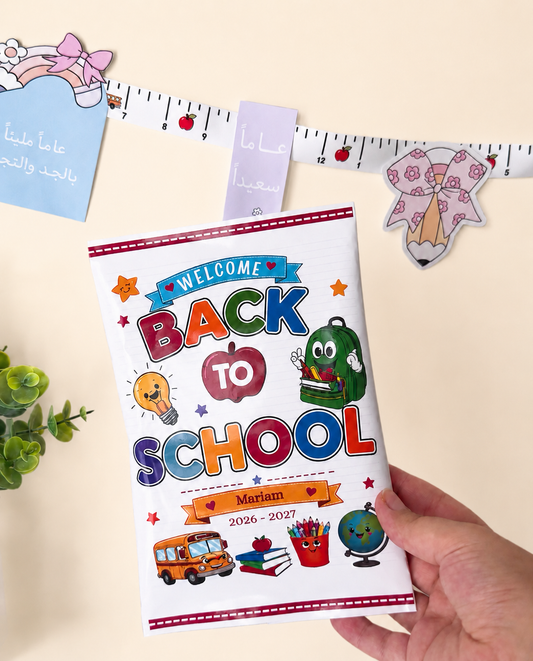 كيس تلوين العودة إلى المدرسة 🎨🎒