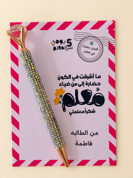 قلم الألماس