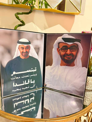 كتاب صورة شيوخ الدولة التصميم السايع
