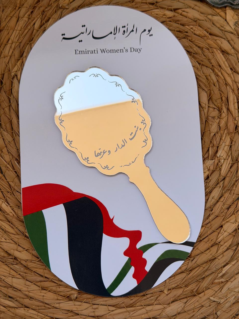 مراية بتصميم عصري مميز