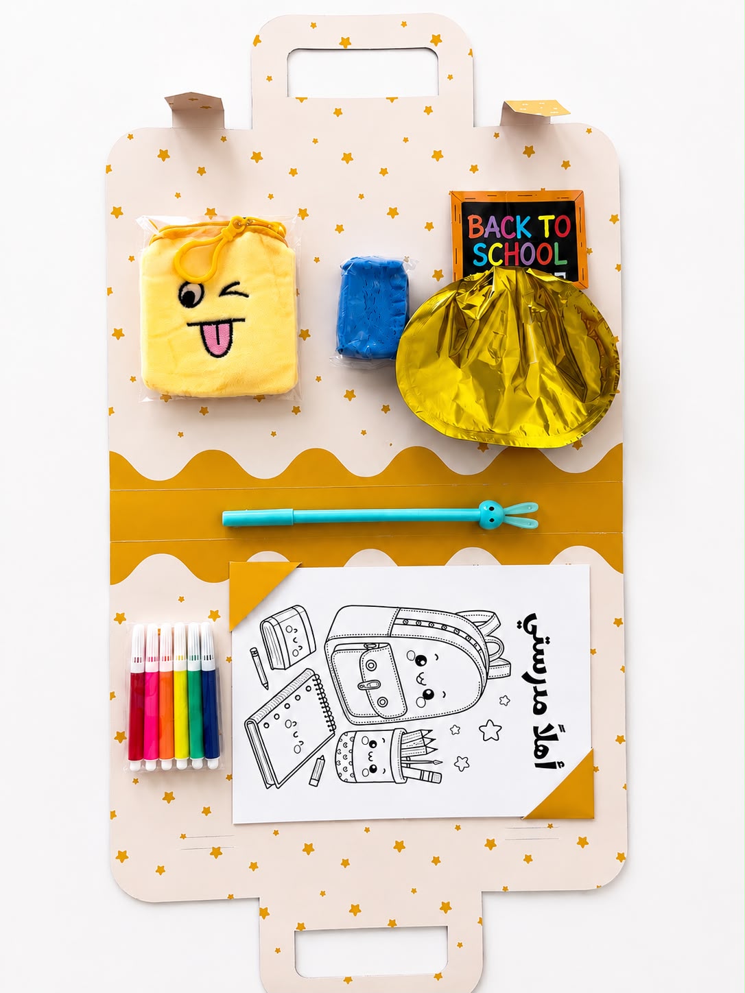 Back To School Surprise Bag For Kids | Back To School Activity Bag