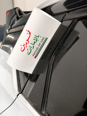 تاق السيارة